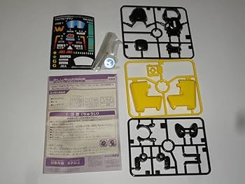 当時物 ビーダマン OSギア ブラック タカラ Amazon.co.jp: スーパービーダマン125 ブラックビーダマンOSギア